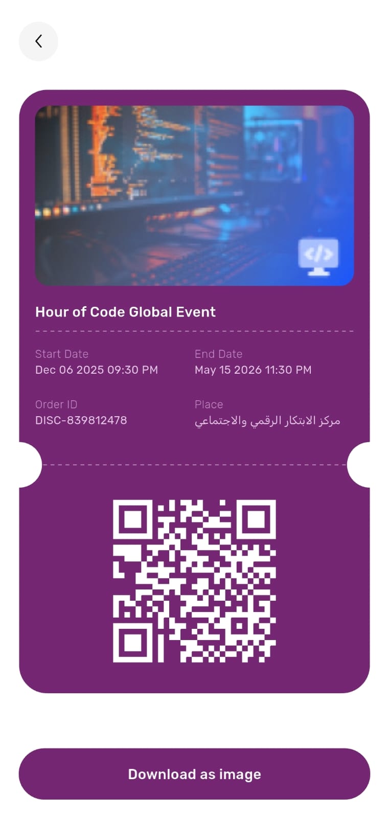 DISC Ticket QR